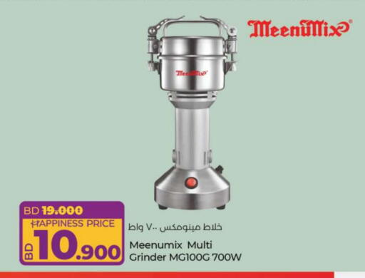 مينوميكس خلاط/مطحنة available at لولو هايبر ماركت in البحرين