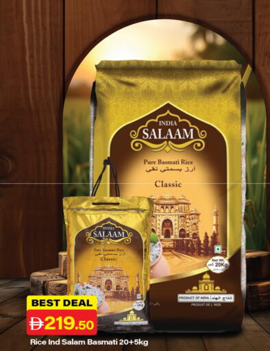 Basmati / Biryani Rice available at Al Aswaq Hypermarket in UAE - Ras al Khaimah