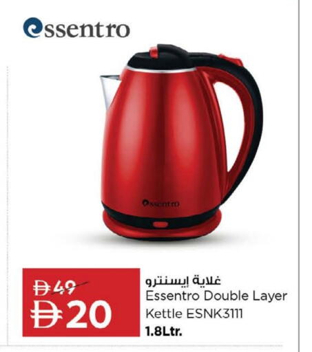 Kettle available at Nesto Hypermarket in UAE - Dubai