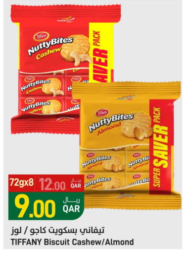 TIFFANY available at SPAR in Qatar - Al Wakra