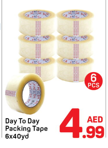 available at Day to Day Department Store in UAE - Dubai