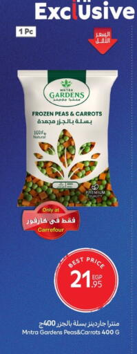 Peas available at Carrefour  in Egypt - Cairo