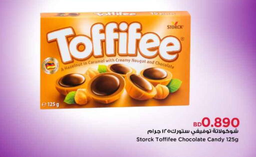available at Al Helli in Bahrain