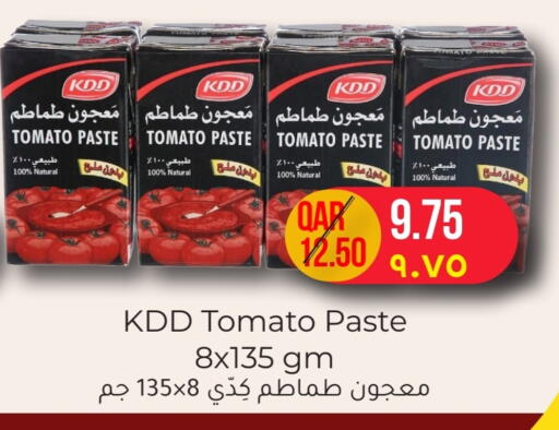 كي دي دي معجون طماطم available at رامبو مارت in قطر - الدوحة