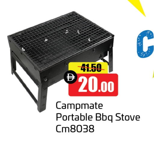 available at الأسواق هايبرماركت in الإمارات العربية المتحدة , الامارات - رَأْس ٱلْخَيْمَة