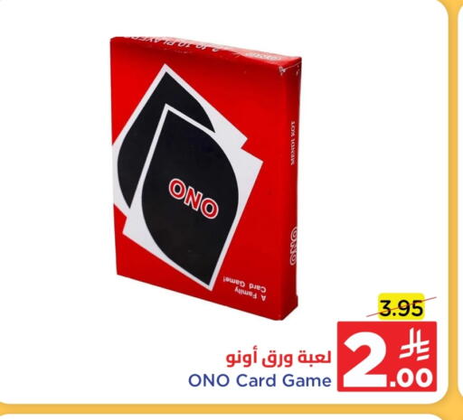 available at Wahj Mart in KSA, Saudi Arabia, Saudi - Jeddah