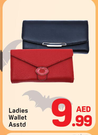 available at Day to Day Department Store in UAE - Dubai