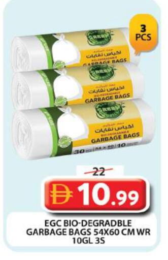 Garbage / Trash Bags available at Grand Hyper Market in UAE - Dubai