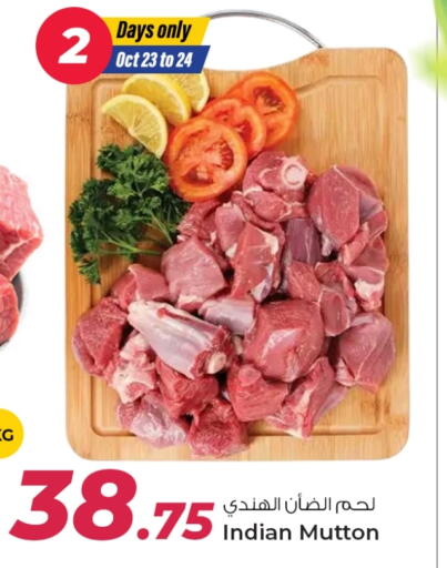 Mutton / Lamb available at Rawabi Hypermarket in Qatar - Al-Shahaniya