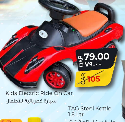 available at Rambo Mart in Qatar - Doha