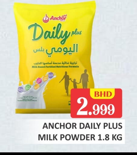 ANCHOR DAILY PLUS Milk Powder available at Talal Markets in Bahrain