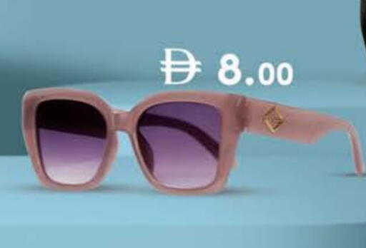 available at ك. الم. للتجارة in الإمارات العربية المتحدة , الامارات - دبي