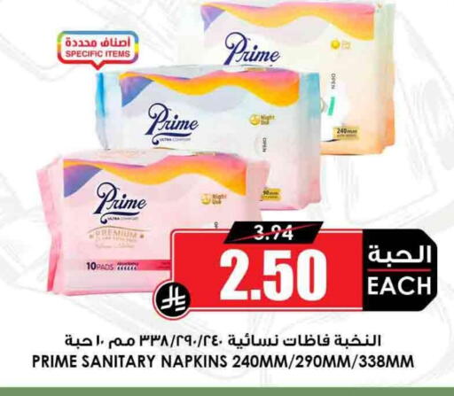 available at Prime Supermarket in KSA, Saudi Arabia, Saudi - Jeddah