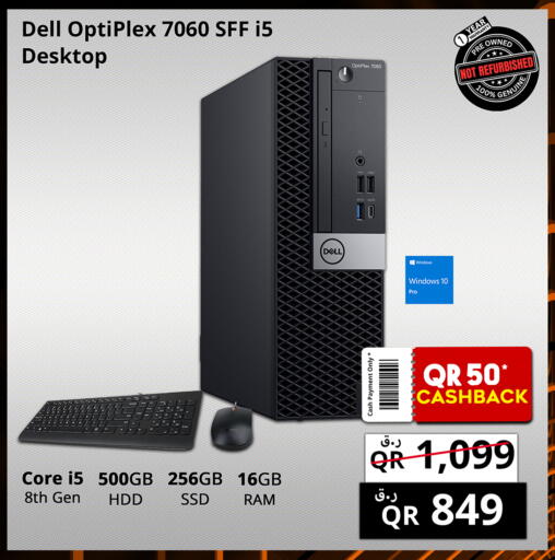 DELL available at Prestige Computers in Qatar - Al Shamal