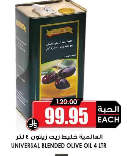 زيت الزيتون available at أسواق النخبة in مملكة العربية السعودية, السعودية, سعودية - تبوك