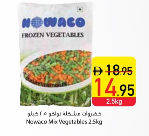 available at Safeer Market in UAE - Dubai