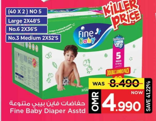FINE BABY available at MARK & SAVE in Oman - Muscat