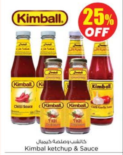 كيمبال صوص حار available at نستو هايبرماركت in الإمارات العربية المتحدة , الامارات - أم القيوين‎