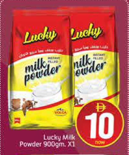 Milk Powder available at Mango Hypermarket LLC in UAE - Dubai