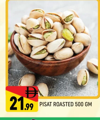 available at المدينة in الإمارات العربية المتحدة , الامارات - دبي