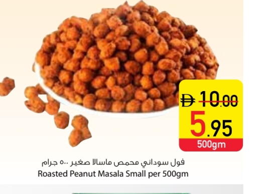 available at Safeer Market in UAE - Dubai