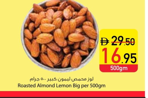 Lemon available at Safeer Market in UAE - Dubai