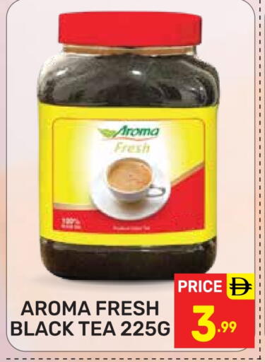 available at دريم نايت هايبرماركت in الإمارات العربية المتحدة , الامارات - دبي