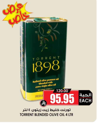 زيت الزيتون البكر available at أسواق النخبة in مملكة العربية السعودية, السعودية, سعودية - تبوك