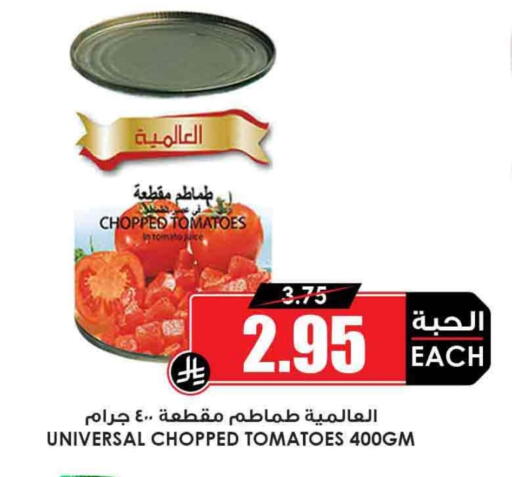 Tomato available at Prime Supermarket in KSA, Saudi Arabia, Saudi - Jeddah