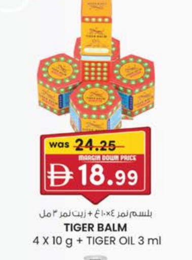 TIGER BALM available at K M Trading  in UAE - Dubai