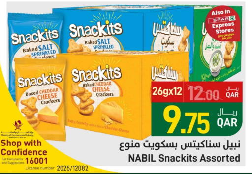 available at SPAR in Qatar - Al Wakra