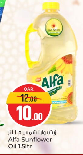 Sunflower Oil available at Paris Hypermarket in Qatar - Doha