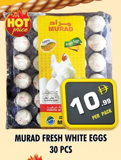 available at NIGHT TO NIGHT DEPARTMENT STORE in UAE - Dubai