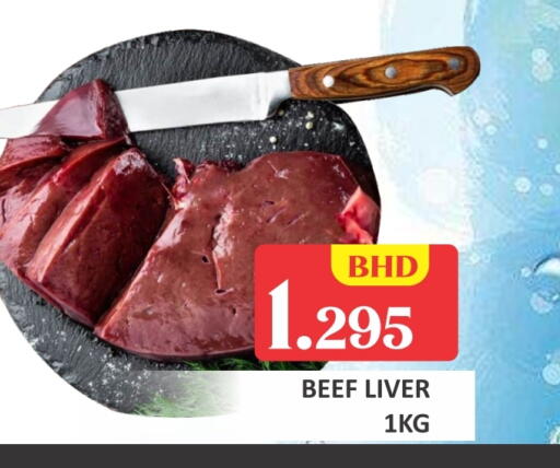 Beef available at Talal Markets in Bahrain