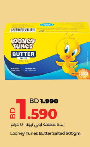 available at LuLu Hypermarket in Bahrain