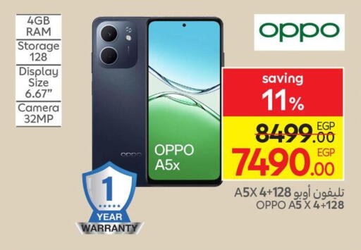 OPPO available at Carrefour  in Egypt - Cairo