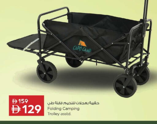 Trolley available at Nesto Hypermarket in UAE - Fujairah