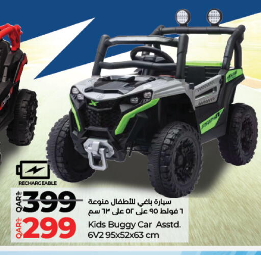 Gifts & Toys in LuLu Hypermarket, Qatar Offers - Qatar available at LuLu Hypermarket in Qatar - Al Shamal