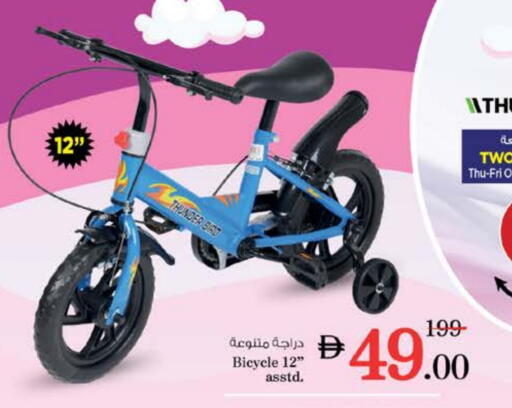 available at نستو هايبرماركت in الإمارات العربية المتحدة , الامارات - رَأْس ٱلْخَيْمَة