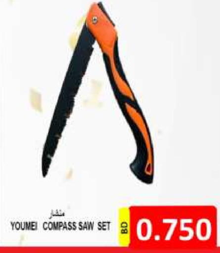 Tools & Hardware in Hassan Mahmood Group, Bahrain available at Hassan Mahmood Group in Bahrain