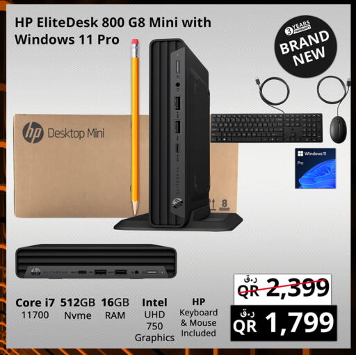 HP available at Prestige Computers in Qatar - Al Shamal