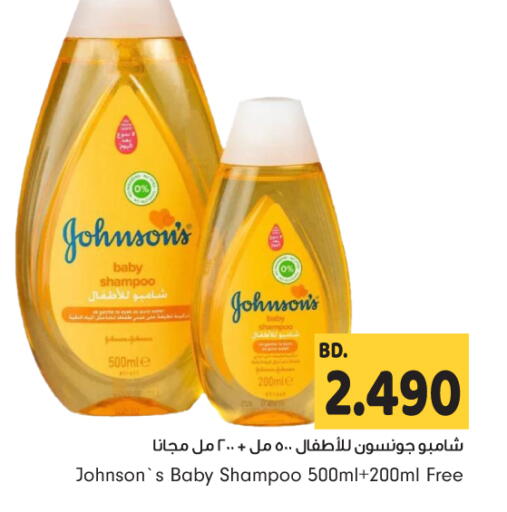 JOHNSONS available at Bahrain Pride in Bahrain