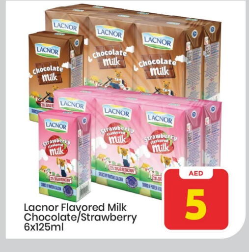 لكنور available at مارك & سيف in الإمارات العربية المتحدة , الامارات - دبي