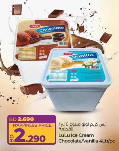 Vanilla available at LuLu Hypermarket in Bahrain