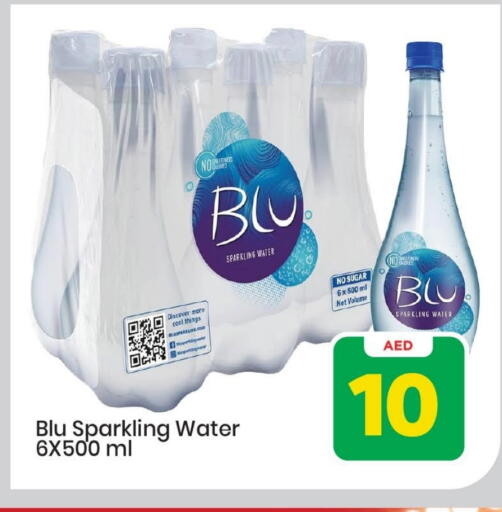 available at مارك & سيف in الإمارات العربية المتحدة , الامارات - دبي