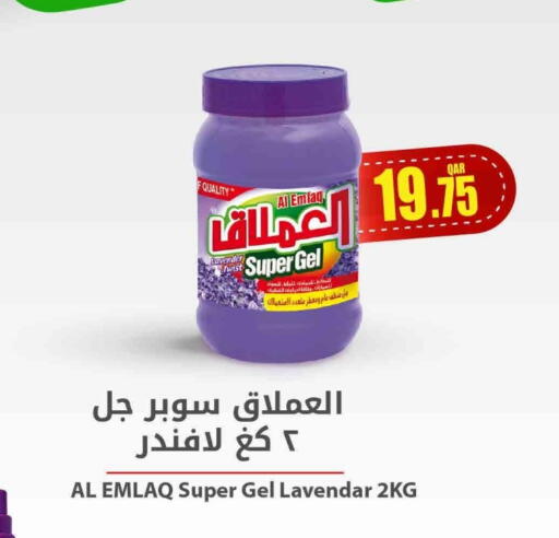 General Cleaner available at SPAR in Qatar - Doha