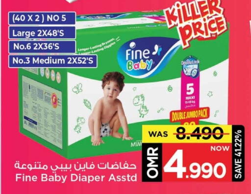 FINE BABY available at MARK & SAVE in Oman - Muscat