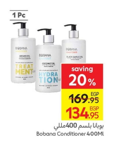 Shampoo / Conditioner available at Carrefour  in Egypt - Cairo