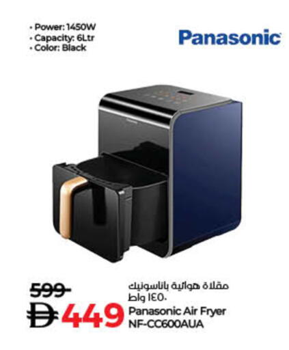 available at Lulu Hypermarket in UAE - Ras al Khaimah