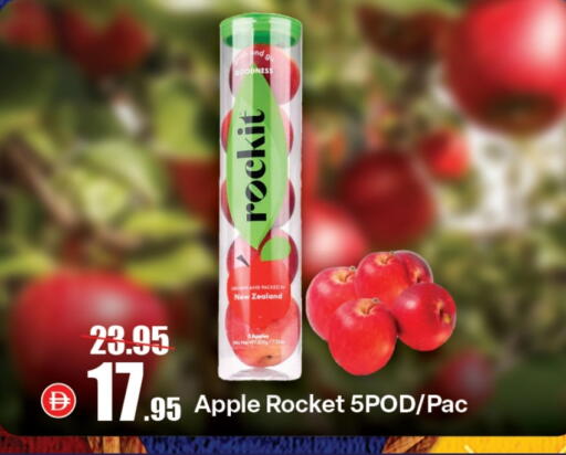 Apples from New Zealand available at Al Aswaq Hypermarket in UAE - Ras al Khaimah